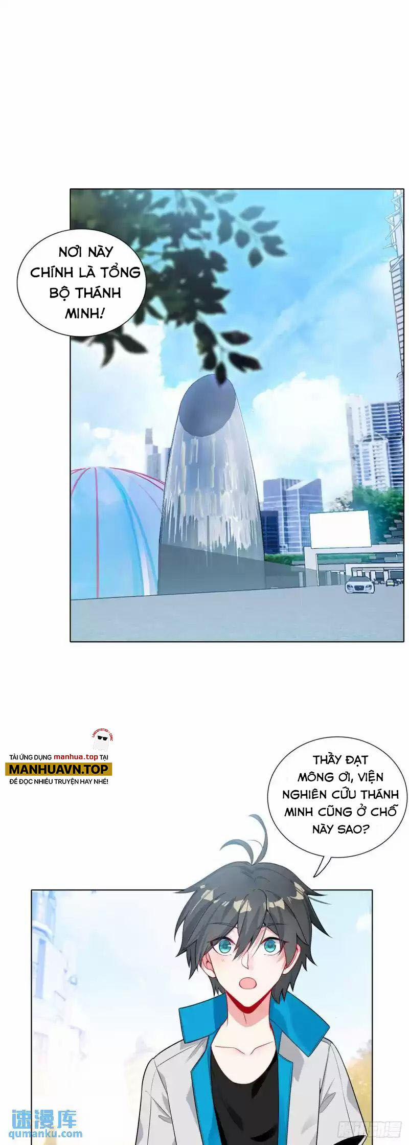 Không Tốc Tinh Ngân 77 trang 1