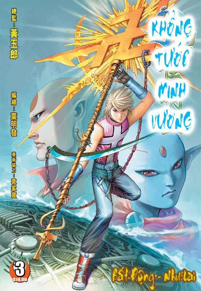 Khổng Tước Minh Vương 3 trang 0