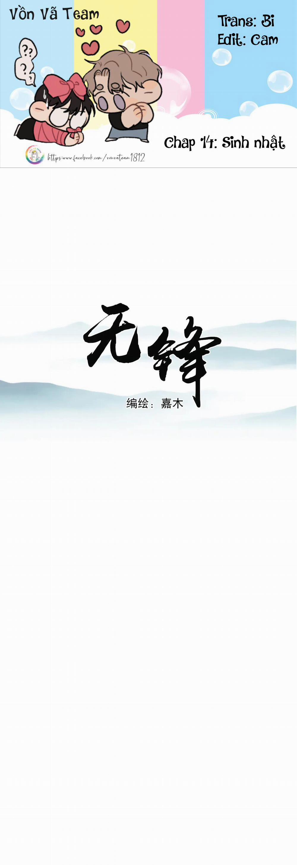 Không Tỳ Vết 14 trang 0
