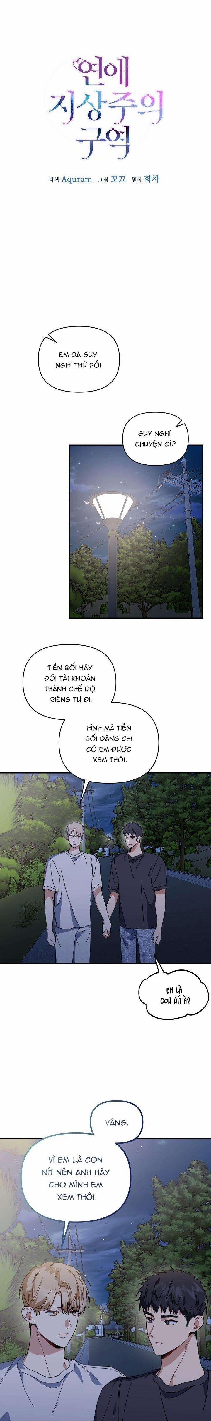 Khu Vực Chủ Nghĩa Tình Yêu 44 trang 0