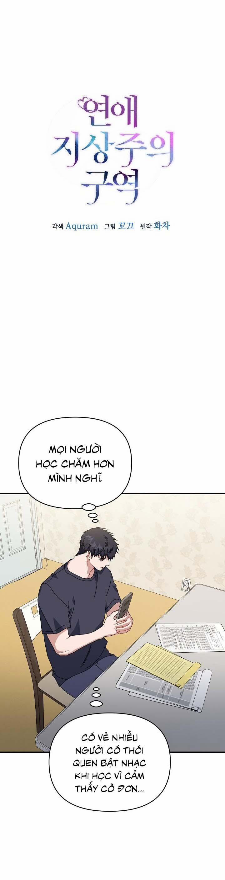 Khu Vực Chủ Nghĩa Tình Yêu 65 trang 1