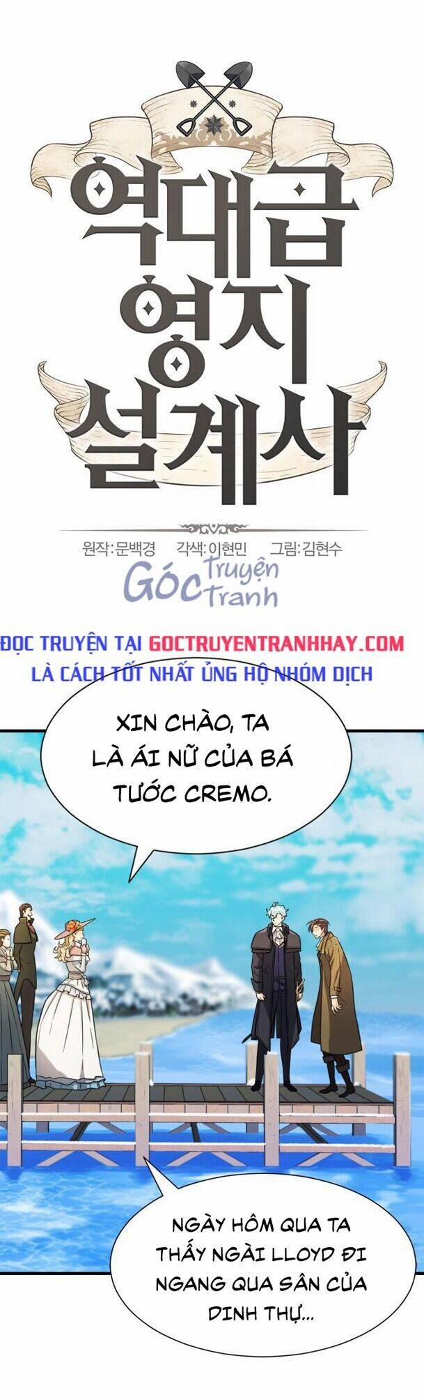 Kĩ Sư Bá Nhất Thế Giới 26 trang 0