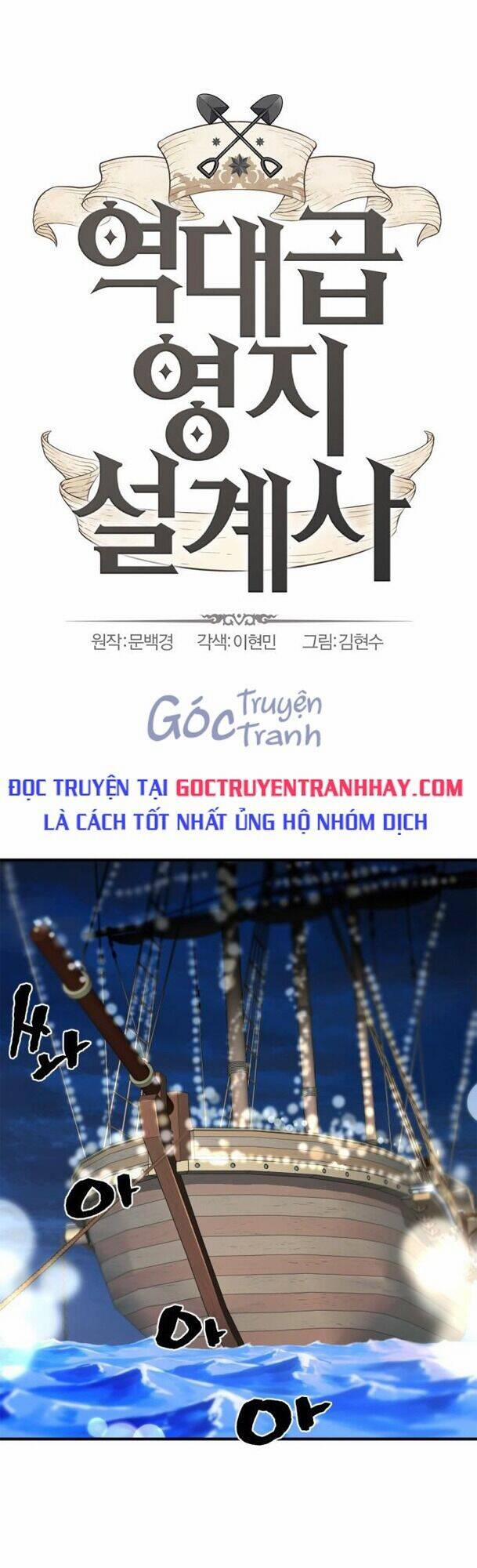 Kĩ Sư Bá Nhất Thế Giới 28 trang 0