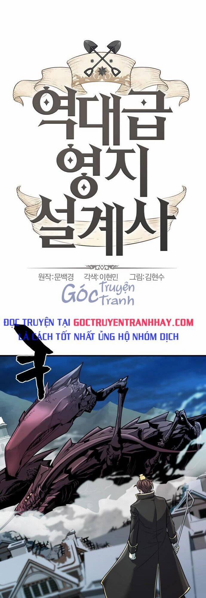 Kĩ Sư Bá Nhất Thế Giới 30 trang 0