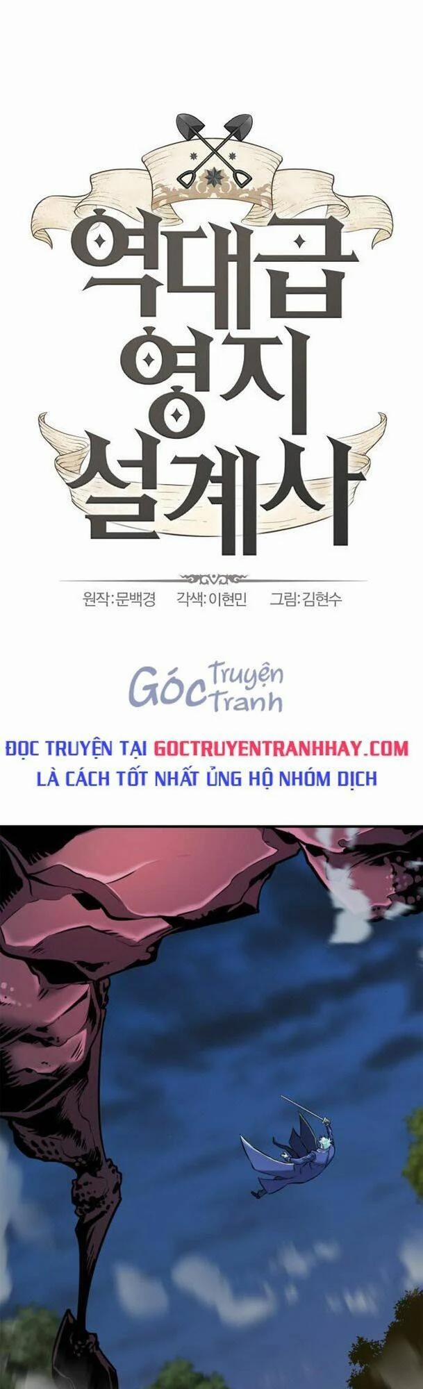 Kĩ Sư Bá Nhất Thế Giới 32 trang 0