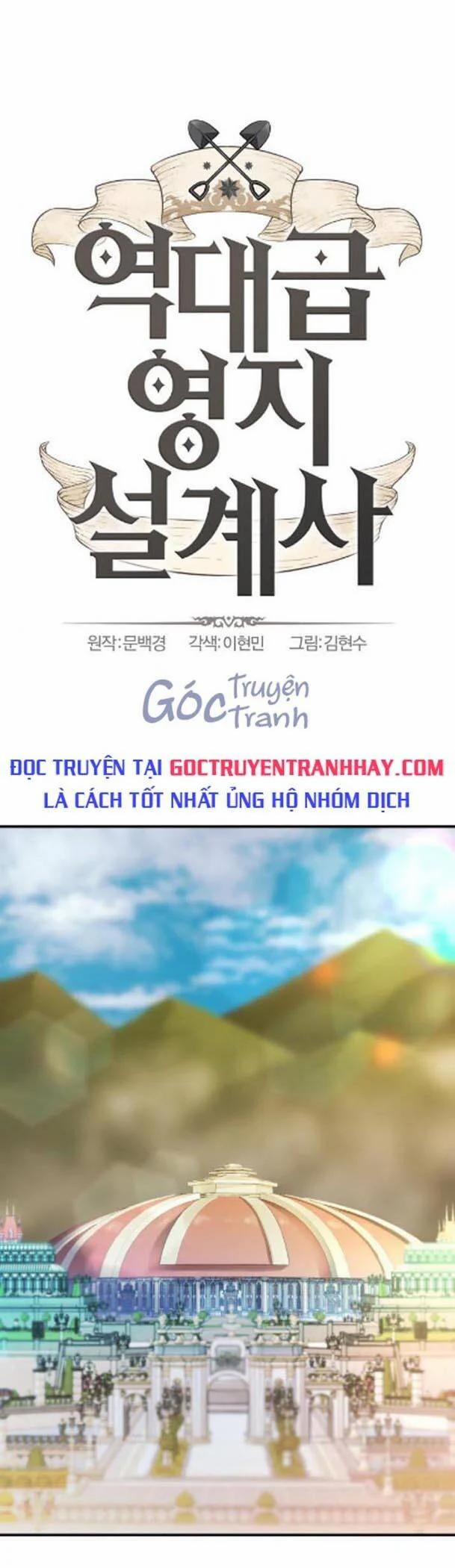 Kĩ Sư Bá Nhất Thế Giới 41 trang 0