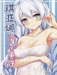 Đọc truyện tranh Kiana Onsenjiken (Honkai Impact 3)