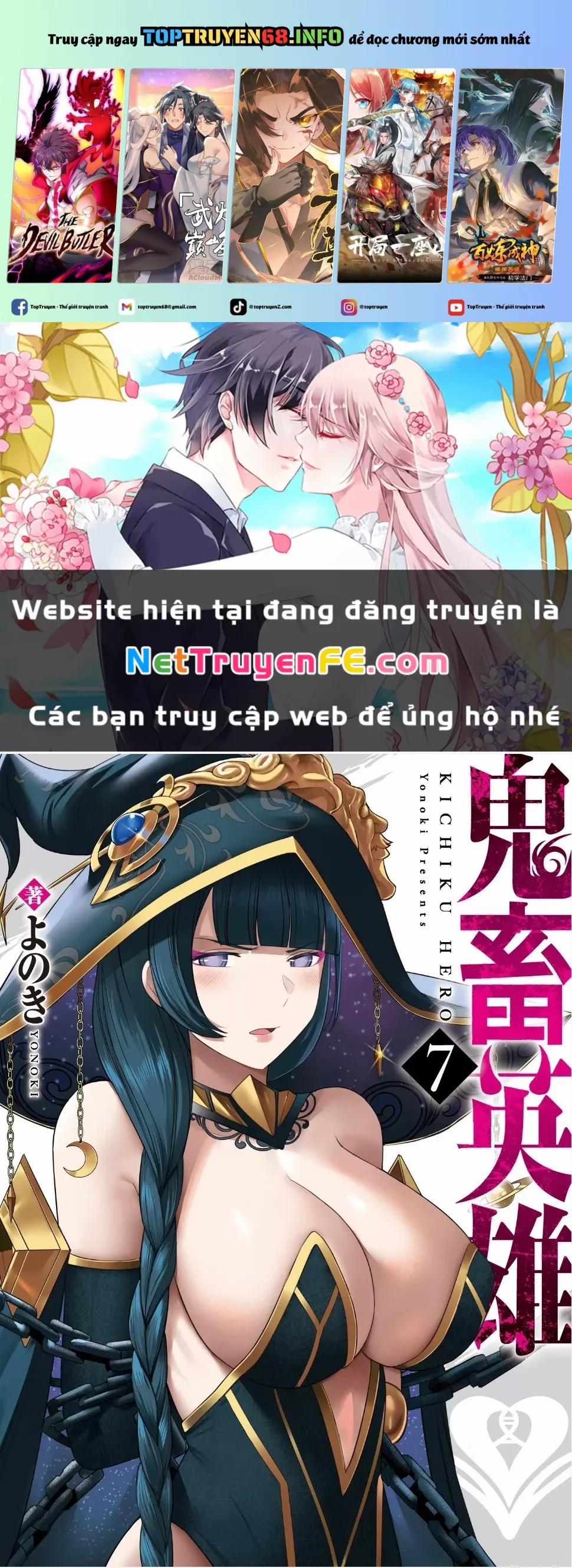 Kichiku Eiyuu 51 trang 0