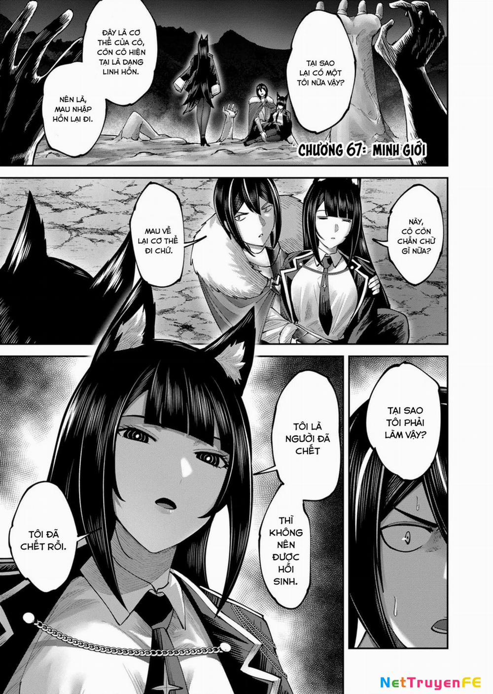 Kichiku Eiyuu 67 trang 1