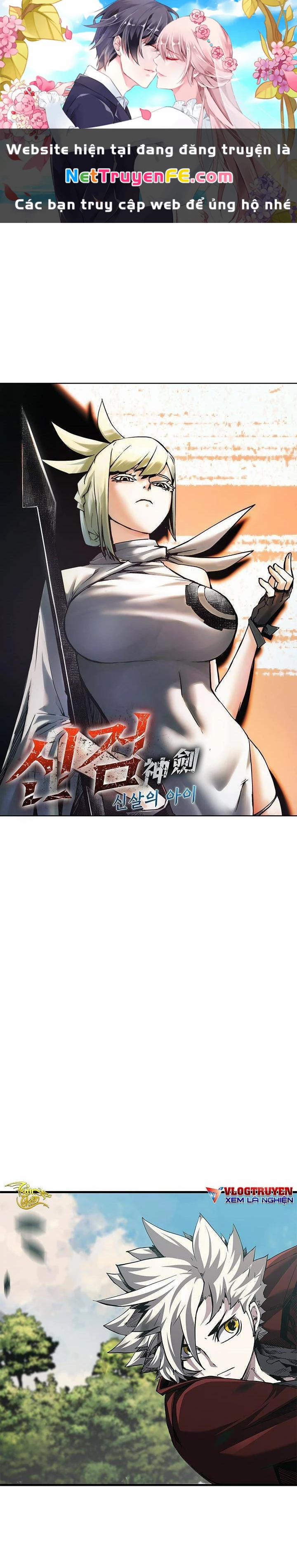 Kiếm Thần: Thần Chi Tử 12 trang 0