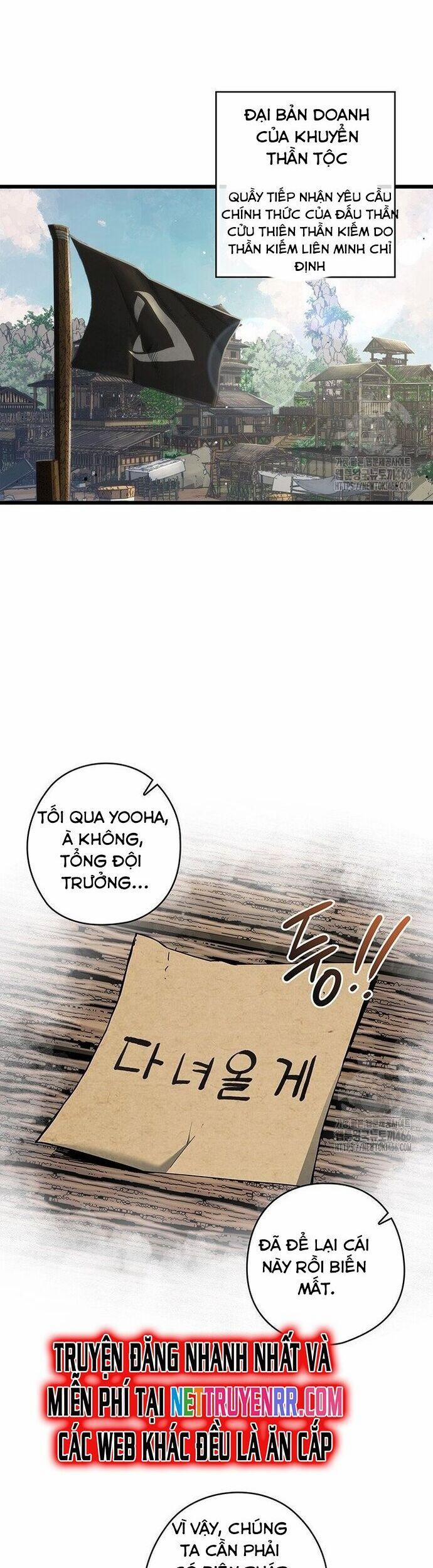 Kiếm Thần: Thần Chi Tử 41 trang 1