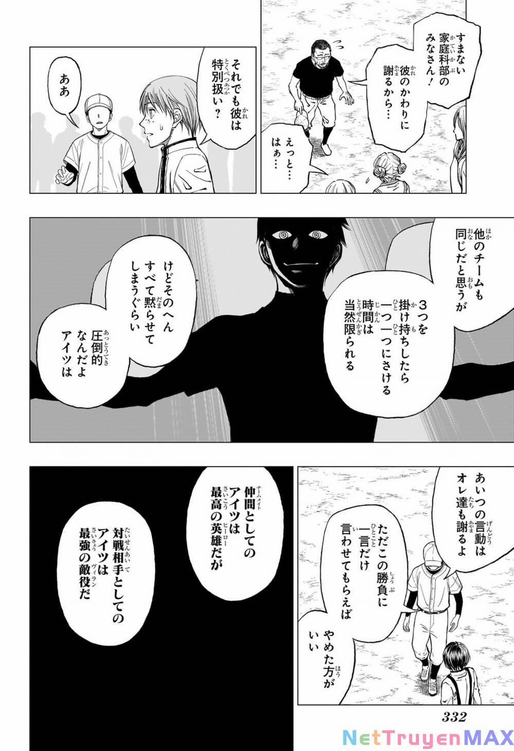 Kill Blue 12 trang 1