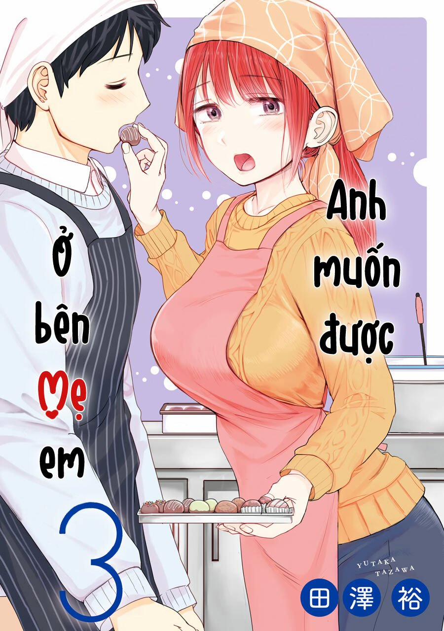 Kimi No Okasan O Boku Ni Kudasai! 17 trang 1