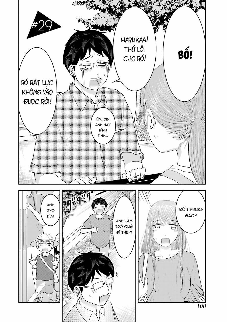 Kimi No Okasan O Boku Ni Kudasai! 29 trang 1