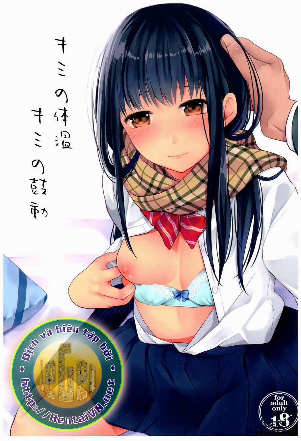 Kimi no Taion Kimi no Kodou Oneshot trang 0