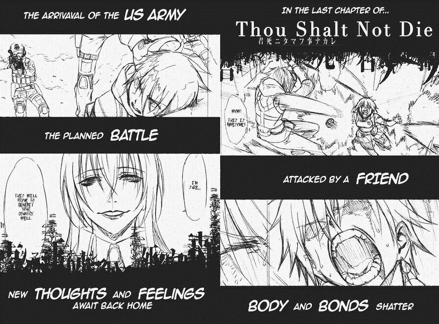 Kimi Shi Ni Tamou Koto Nakare 7 trang 1