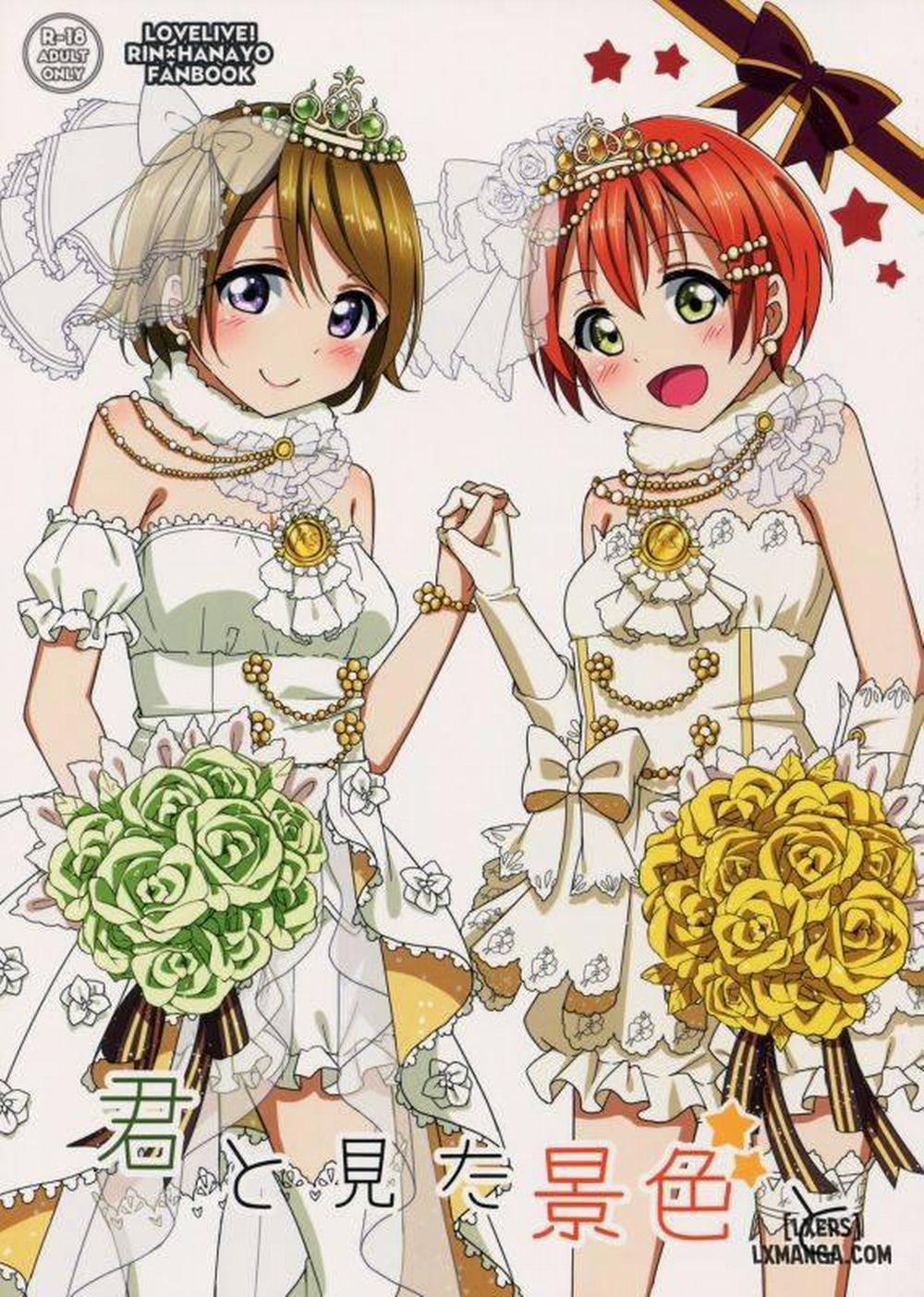 Kimi to Mita Keshiki to Oneshot trang 0