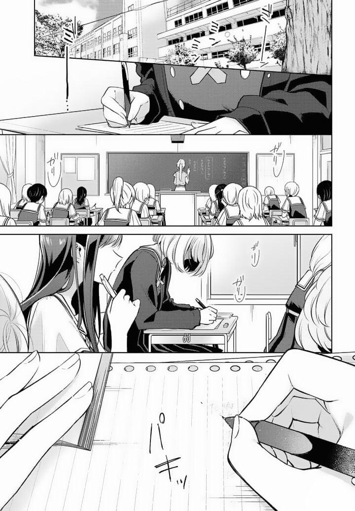 Kimi To Tsuzuru Utakata 1 trang 1