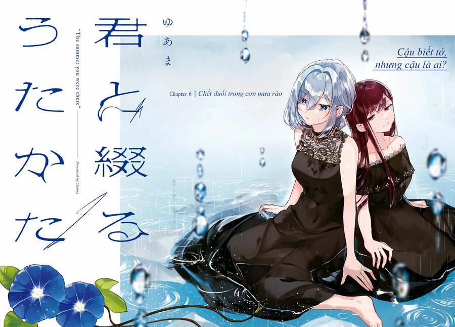 Kimi To Tsuzuru Utakata 6 trang 1