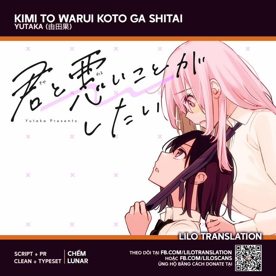 Kimi To Warui Koto Ga Shitai 13 trang 0
