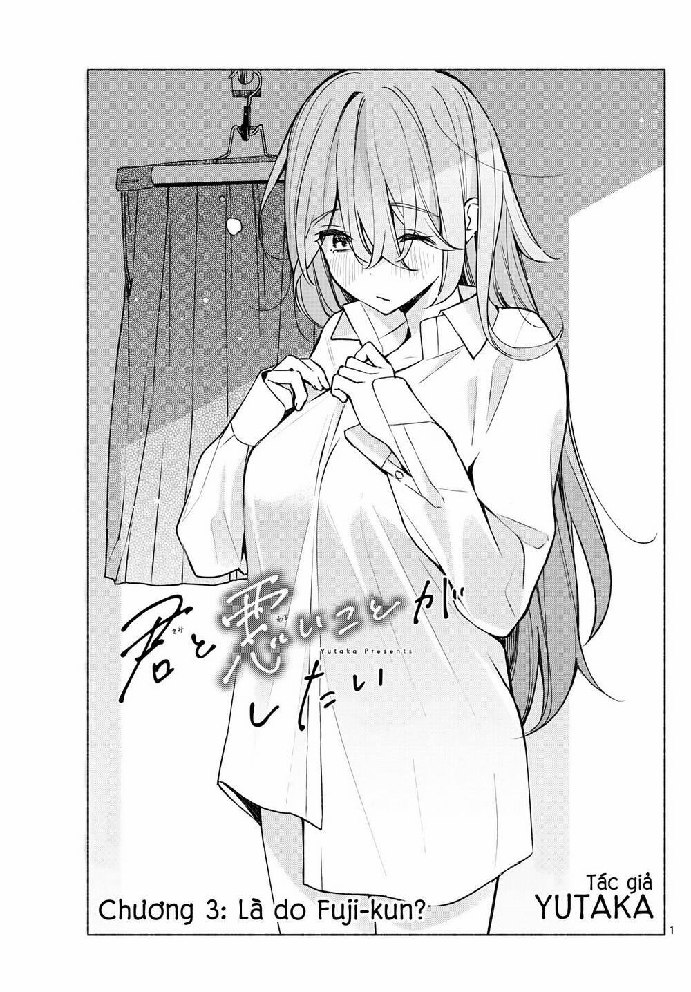 Kimi To Warui Koto Ga Shitai 3 trang 1