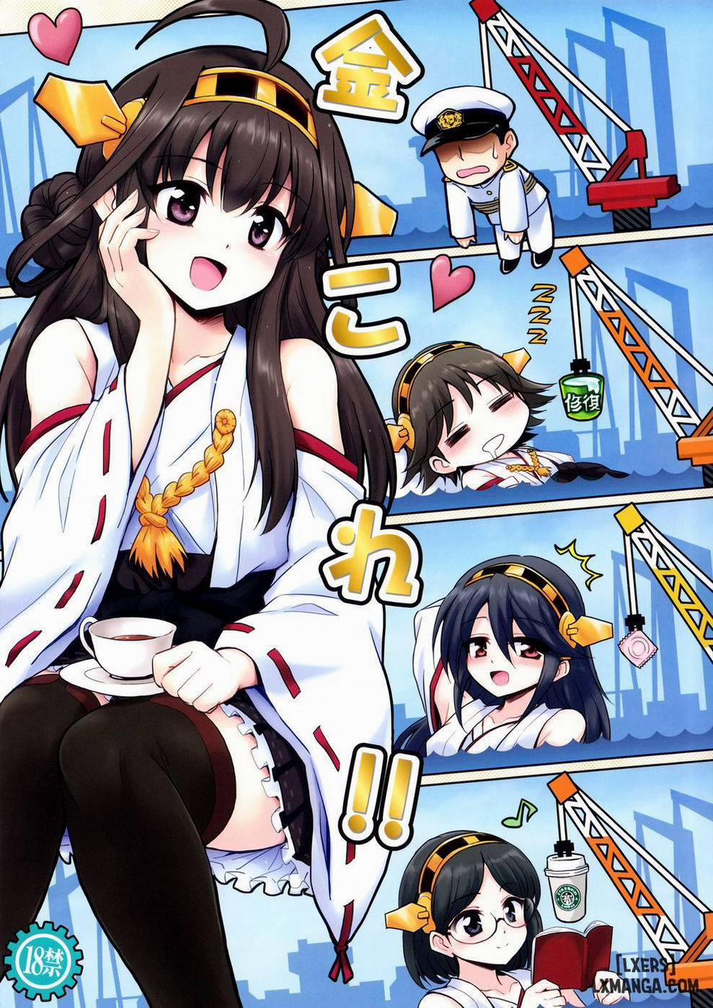 KinColle Oneshot trang 0