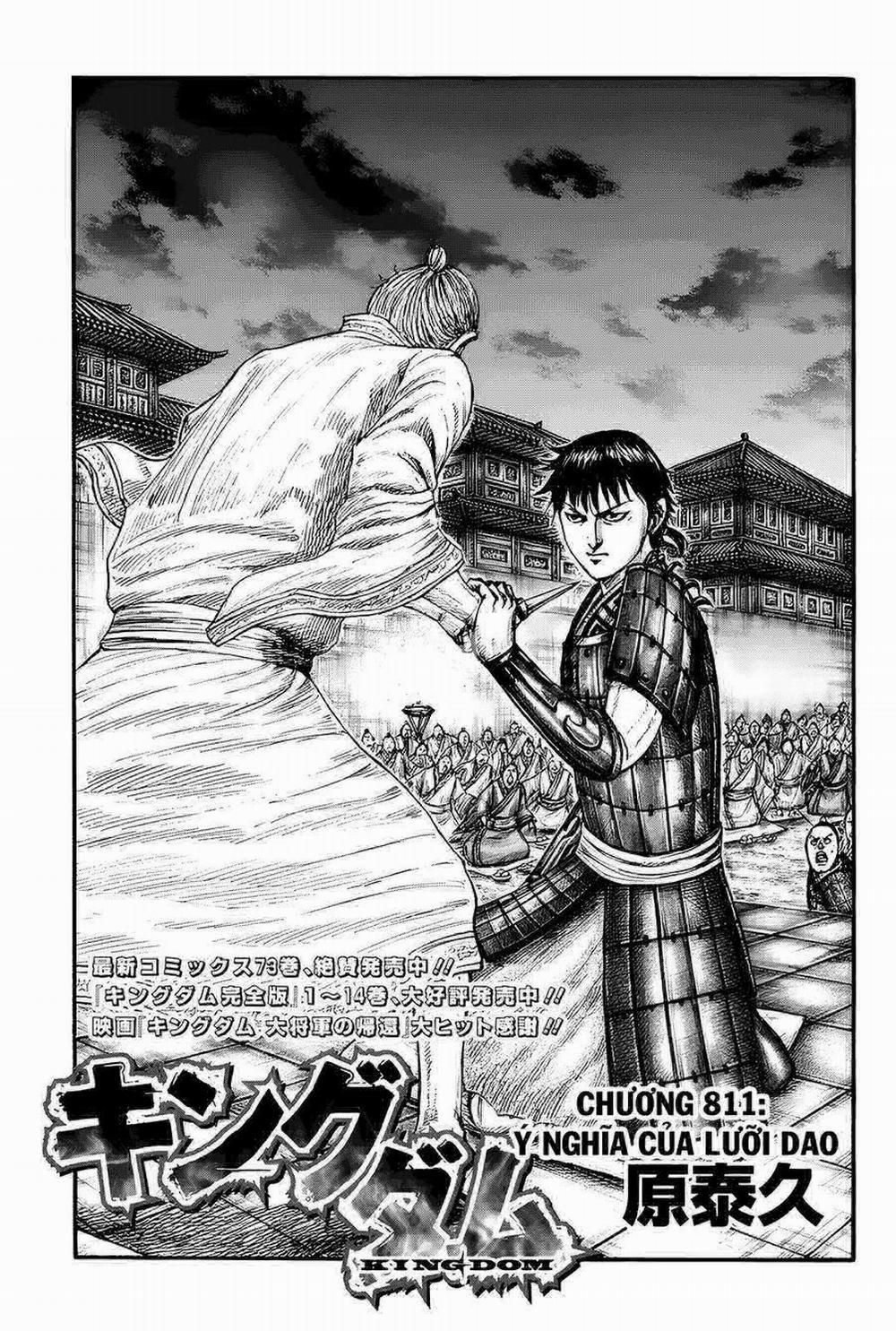 Kingdom – Vương Giả Thiên Hạ 811 trang 1