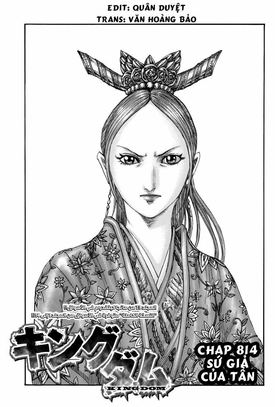 Kingdom – Vương Giả Thiên Hạ 814 trang 1