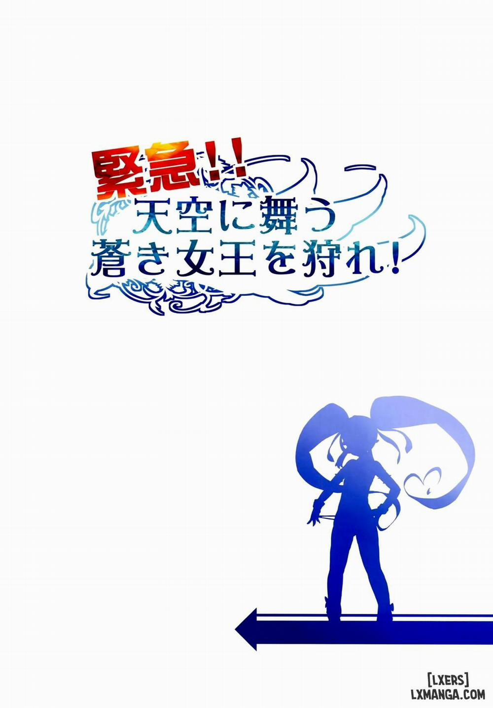 Kinkyuu!! Tenkuu ni Mau Aoki Joou wo Kare Oneshot trang 1