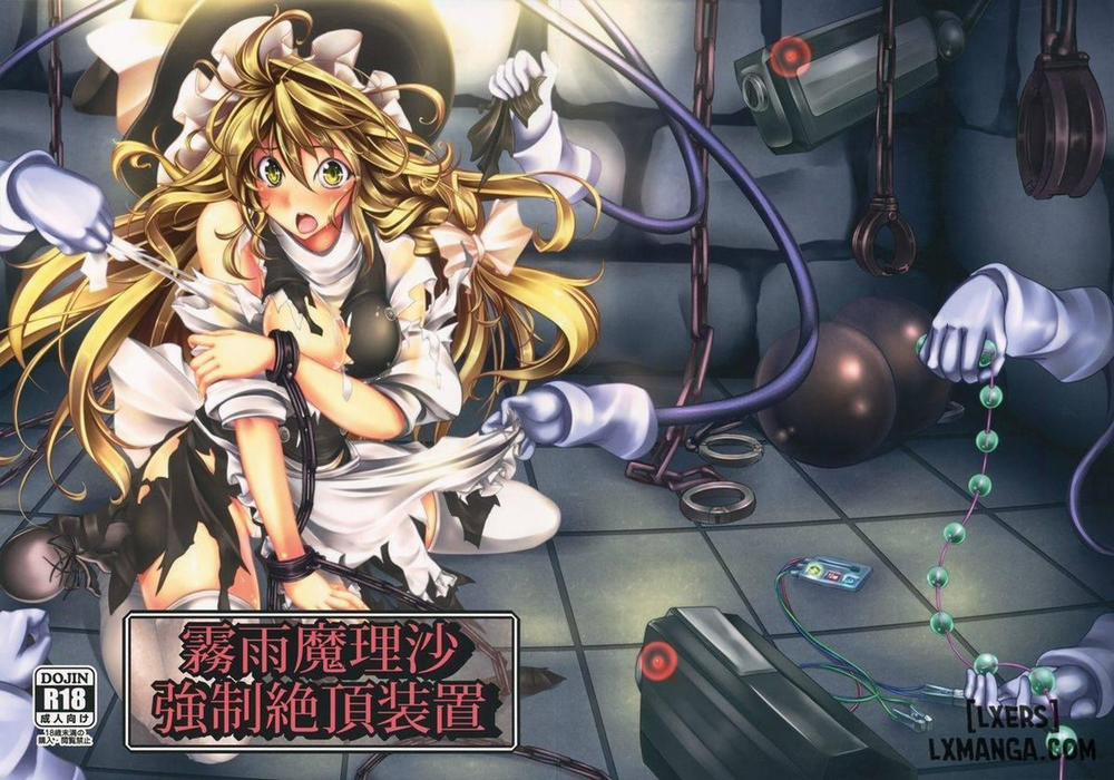 Kirisame Marisa Rape Machine Oneshot trang 0