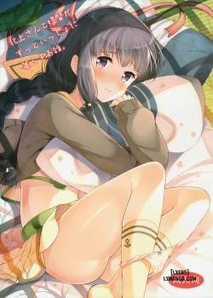 Đọc truyện tranh Kitakami-san to Teitoku ga Zutto Isshoni Kurasu Ohanashi
