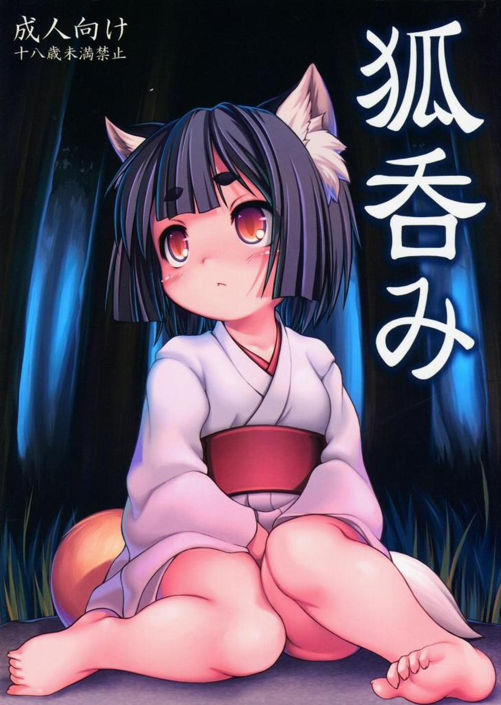 Kitsune Nomi Oneshot trang 0