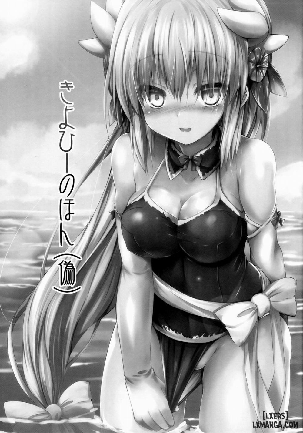 Kiyohii no Hon (Nise) Oneshot trang 1