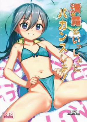 Đọc truyện tranh Kiyoshimo to Issho ni Vacances Shiyo