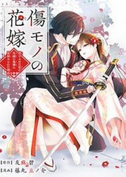 Đọc truyện tranh Kizu Mono No Hanayome