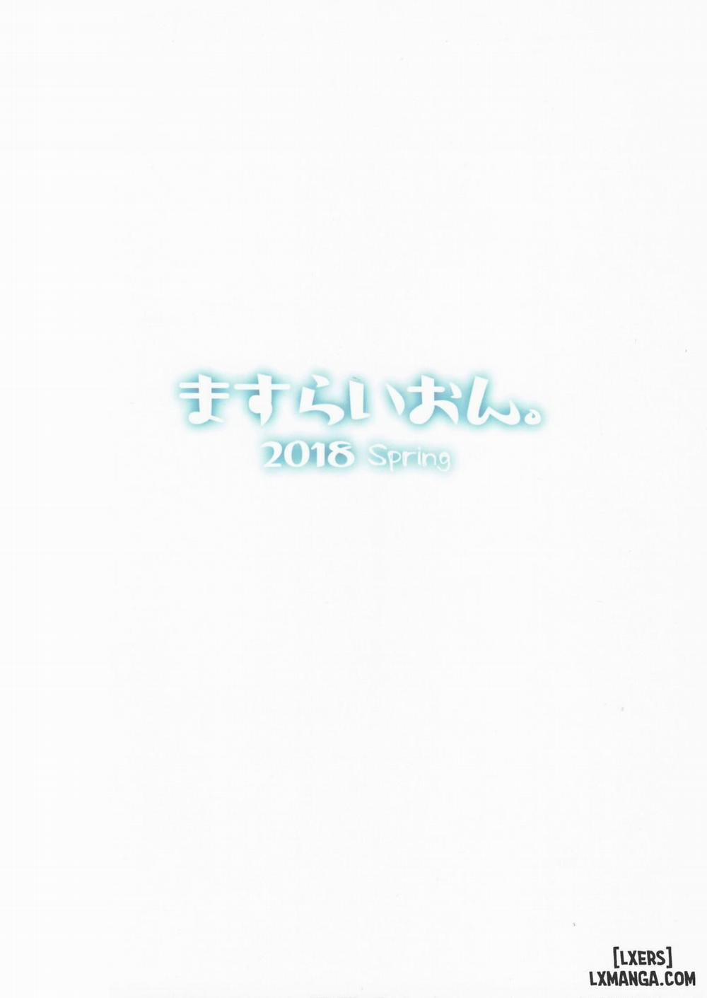 Kodomo No Tsukurikata Oneshot trang 1