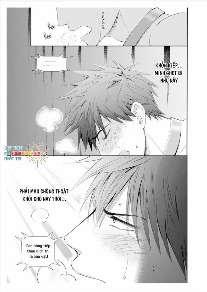 Kogare Ouji no Dilemma 1 trang 0
