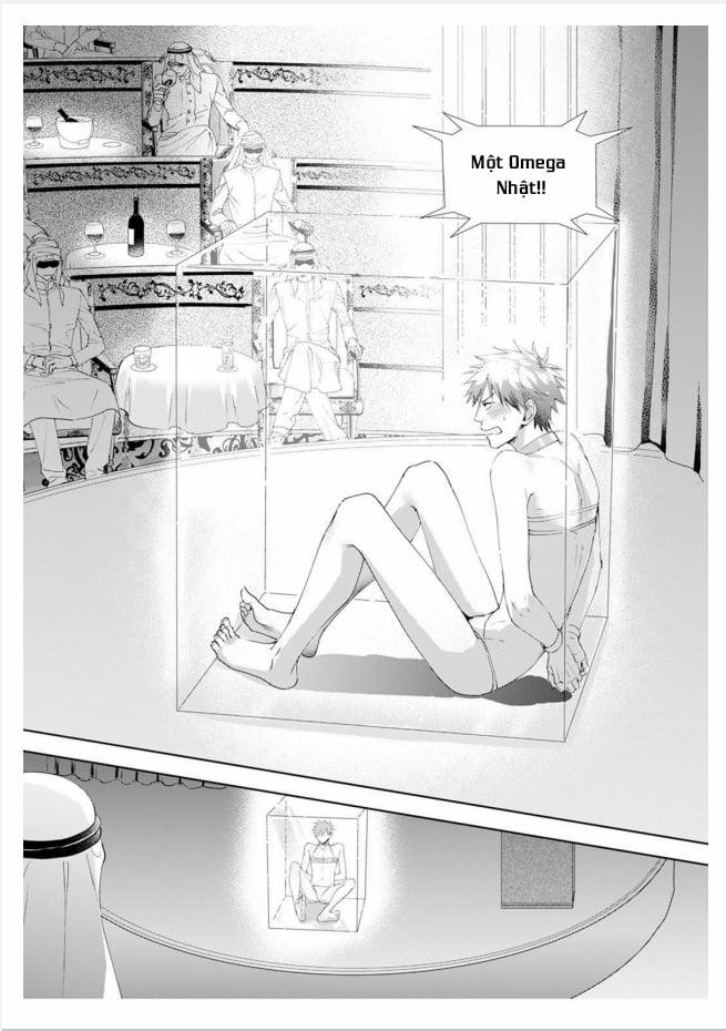 Kogare Ouji no Dilemma 1 trang 1