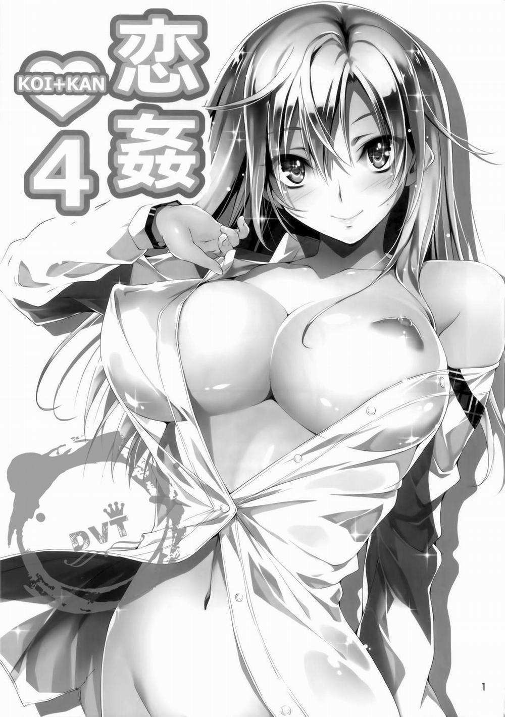 Koi Kan 4 trang 1