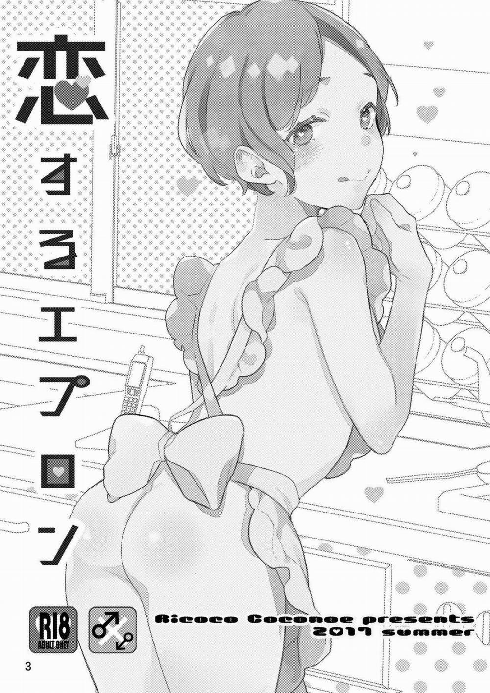 Koi Suru Apron 1 trang 0