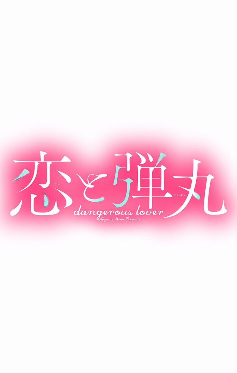 Koi To Dangan – Người Tình Nguy Hiểm 18 trang 1