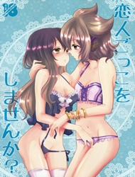 Đọc truyện tranh Koibito Gokko o Shimasenka? (Touhou)