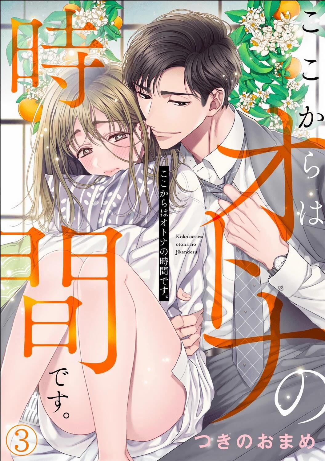 Koko Kara Wa Otona No Jikan Desu. 3 trang 1