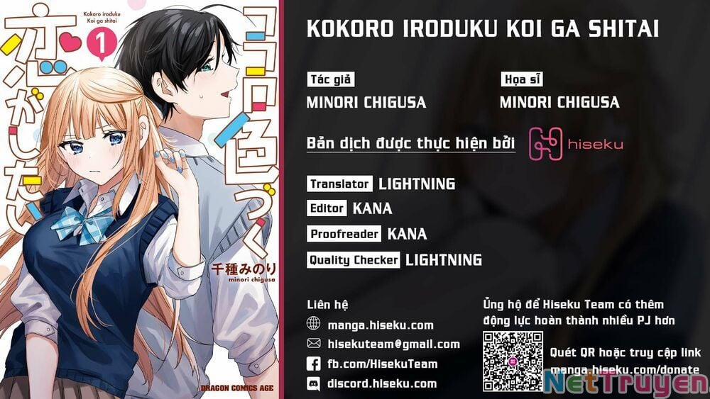 Kokoro Irozuku Koi Ga Shitai 4.5 trang 0