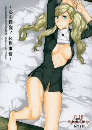 Đọc truyện tranh Kokoro no Kaitou no Josei Jijou