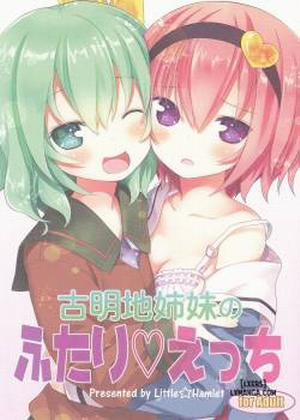Đọc truyện tranh Komeiji Shimai no Futari Ecchi