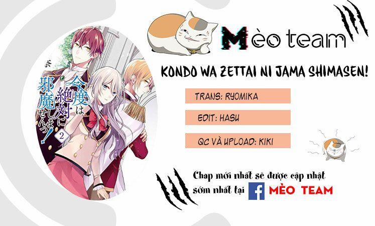 Kondo Wa Zettai Jama Shimasen! 13 trang 1
