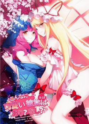 Đọc truyện tranh Konna ni Kawaii Kanojo wa Ari