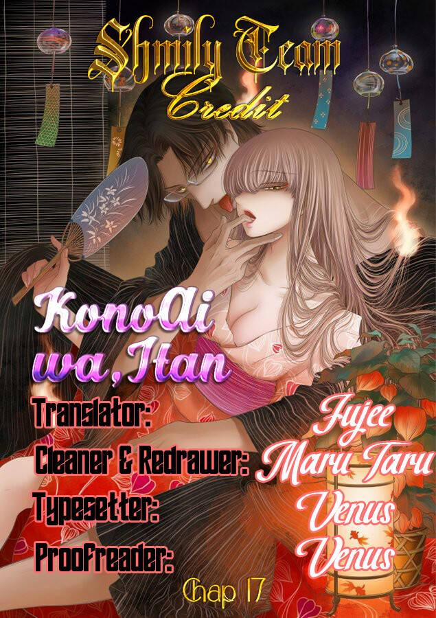Kono Ai Wa, Itan 17 trang 1