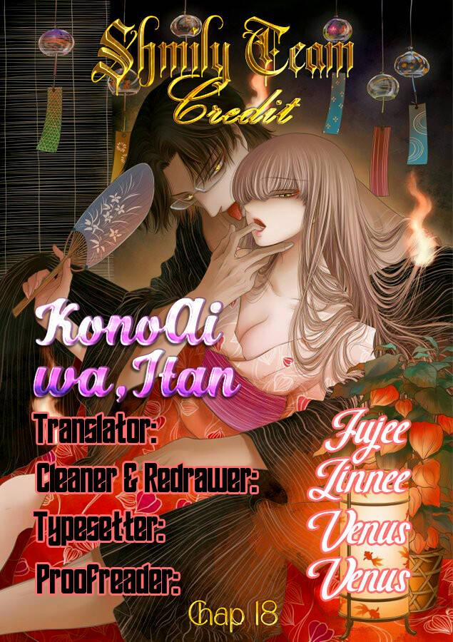 Kono Ai Wa, Itan 18 trang 1